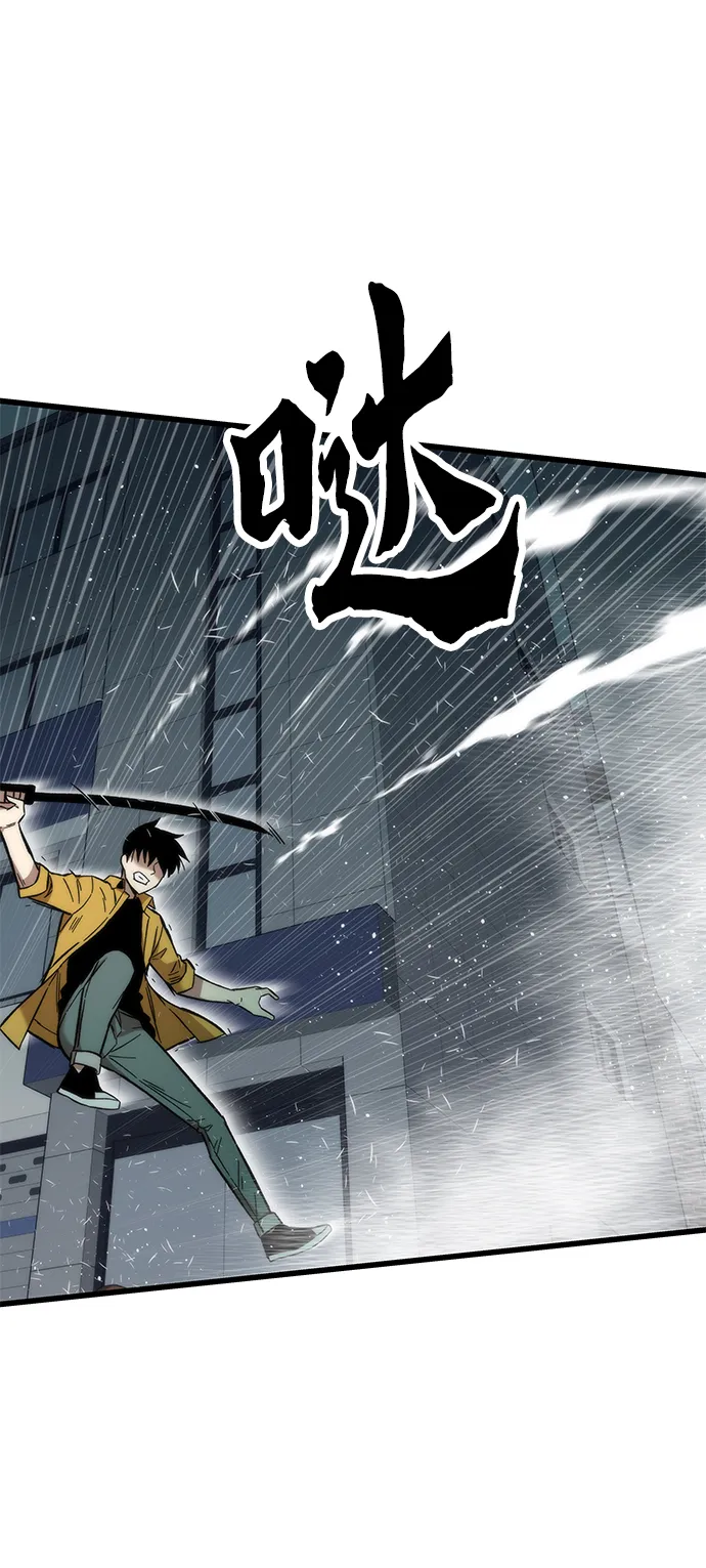 [第30话] 故事 第99页