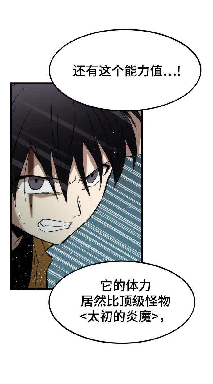 [第30话] 故事 第107页