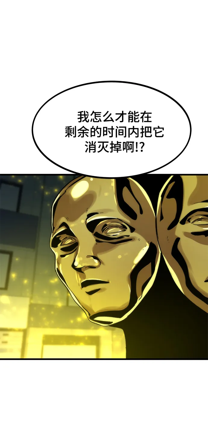 [第30话] 故事 第109页