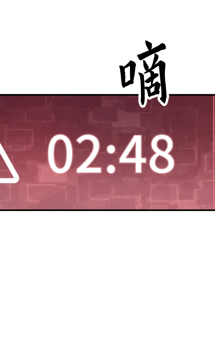 [第30话] 故事 第110页