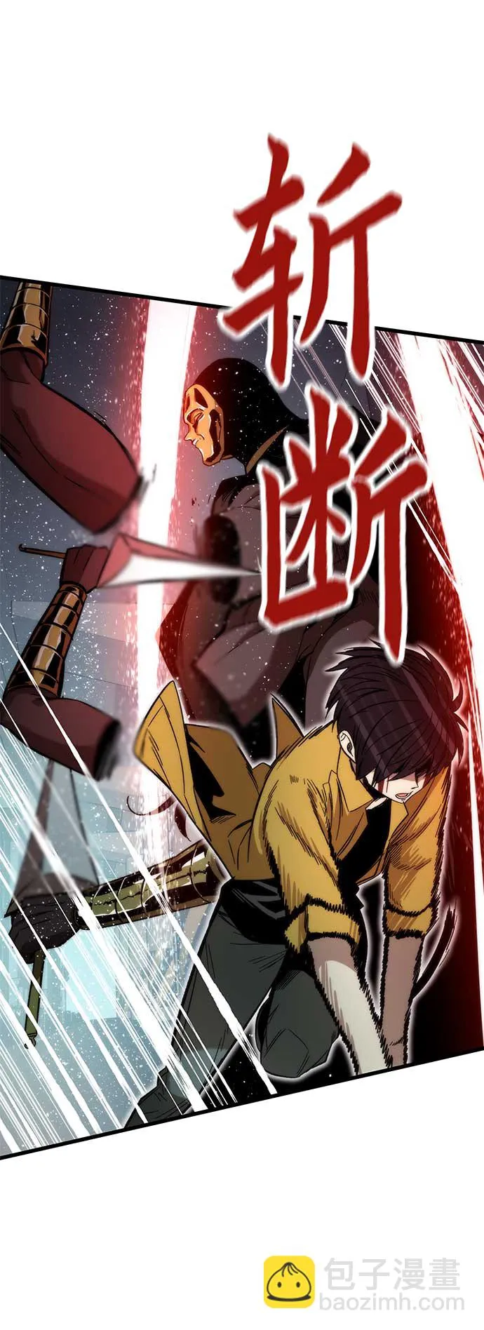 [第31话] 再次挑战 第6页