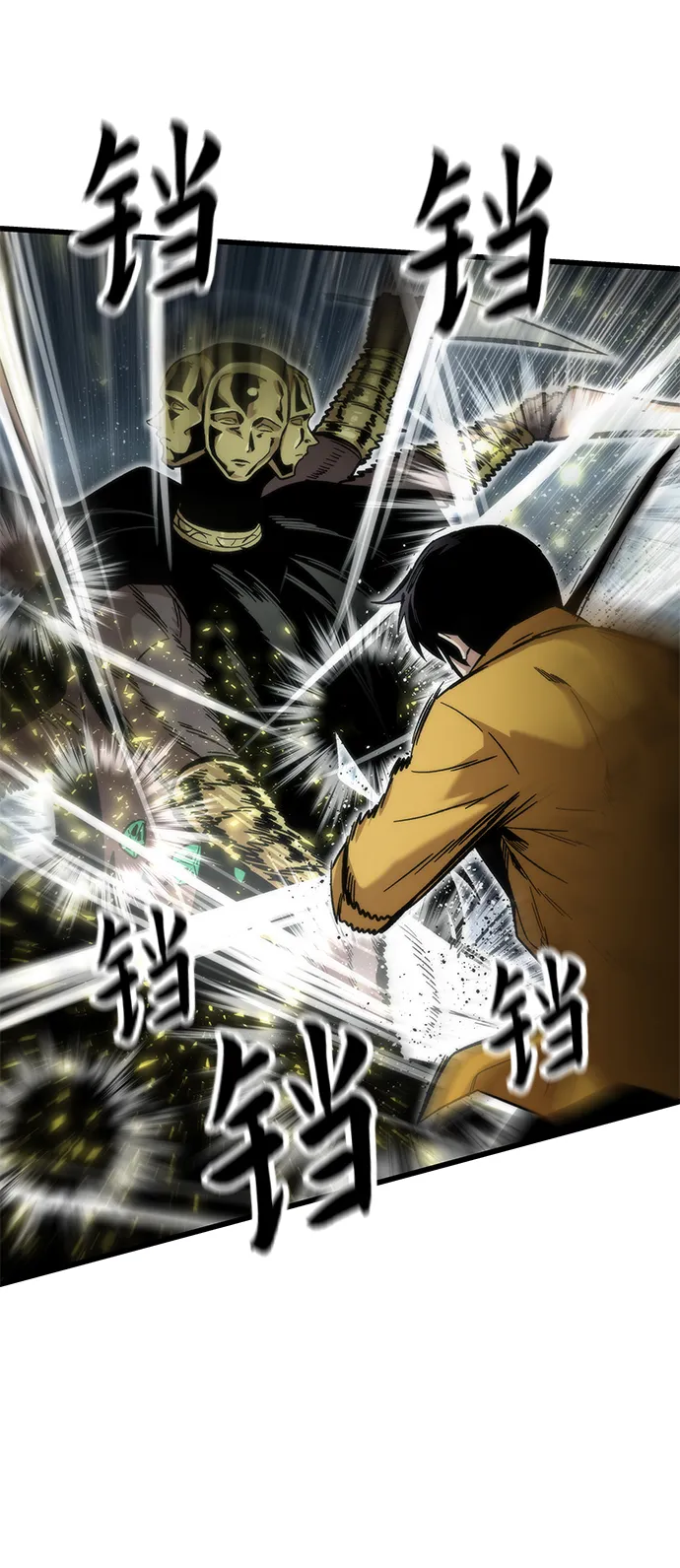[第31话] 再次挑战 第11页