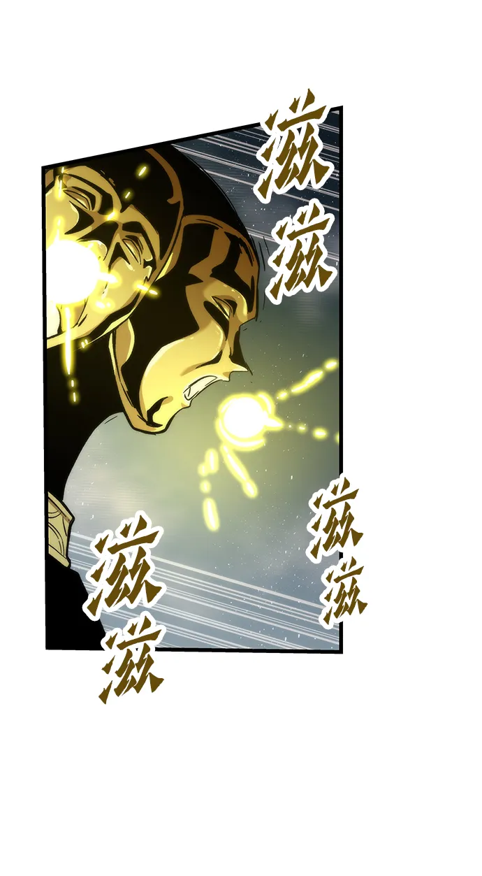 [第31话] 再次挑战 第12页