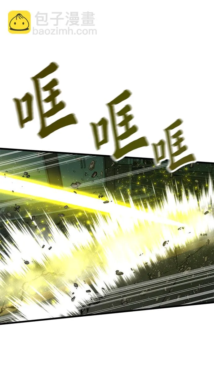 [第31话] 再次挑战 第14页