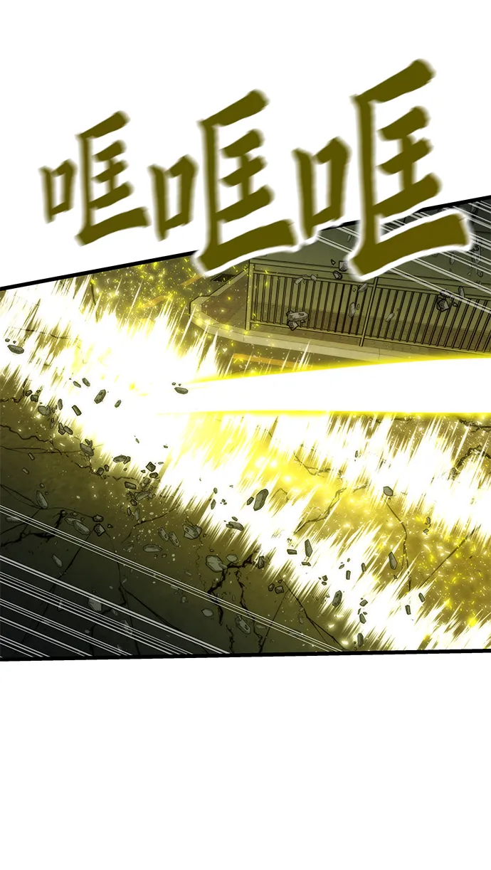 [第31话] 再次挑战 第15页
