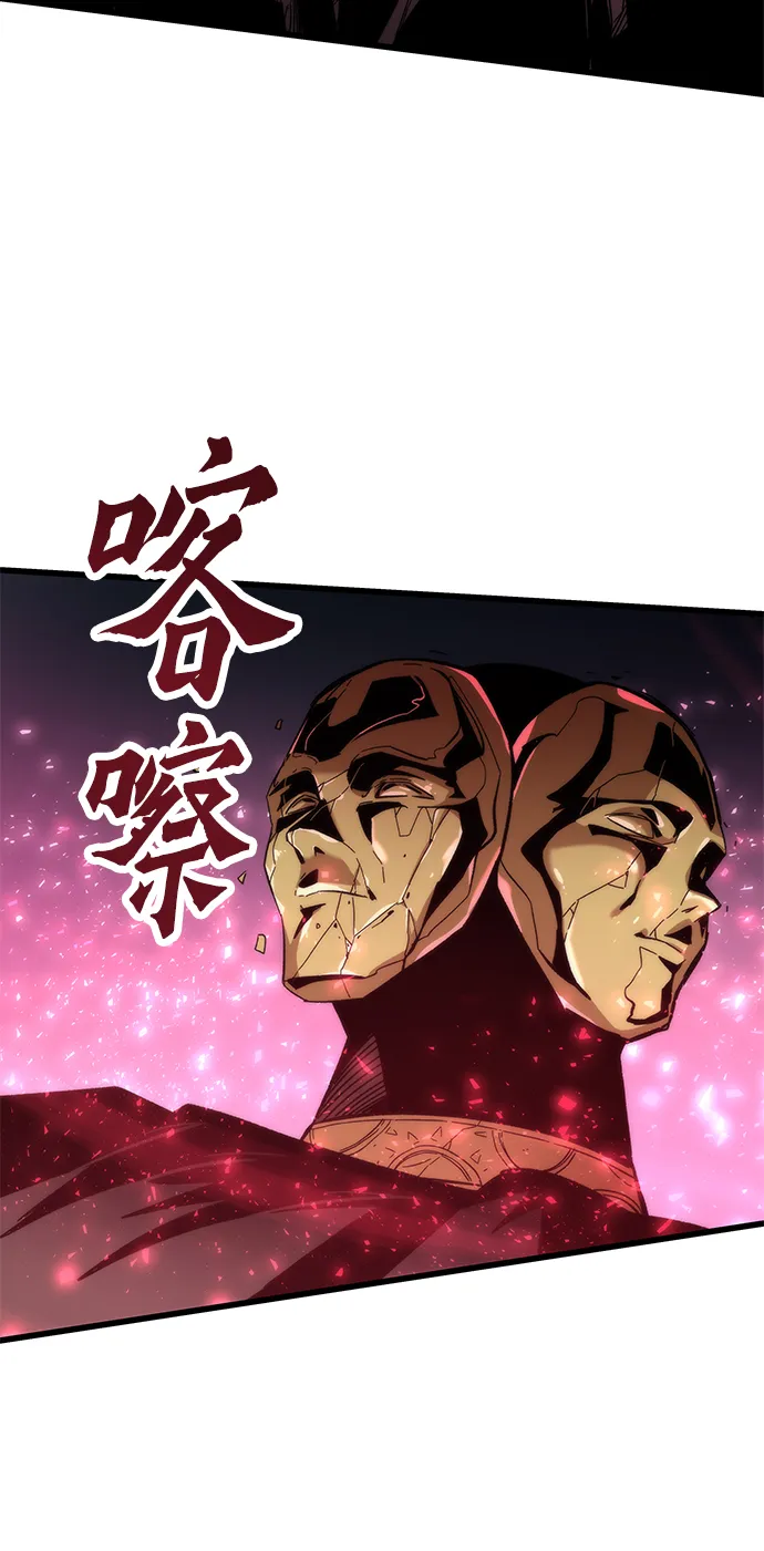 [第31话] 再次挑战 第22页