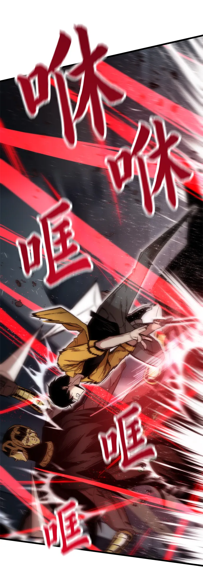 [第31话] 再次挑战 第25页