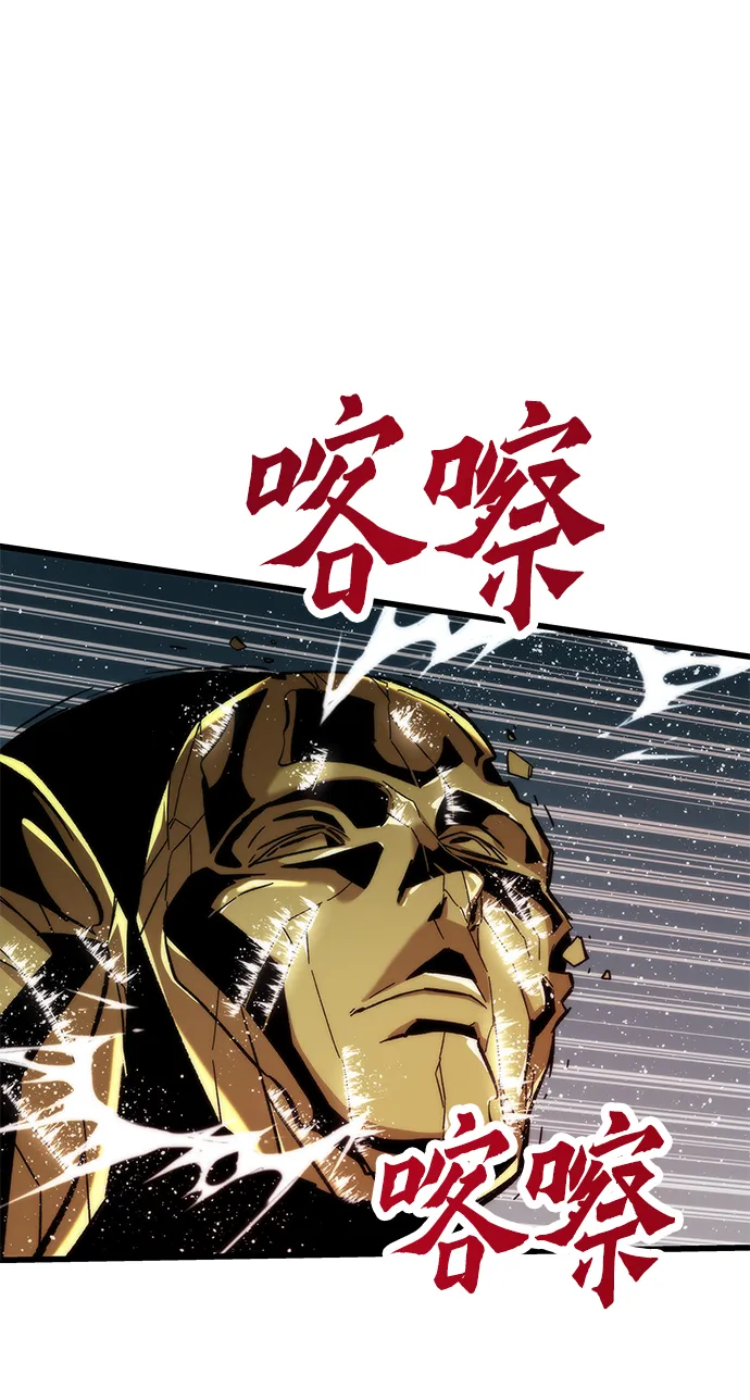[第31话] 再次挑战 第26页