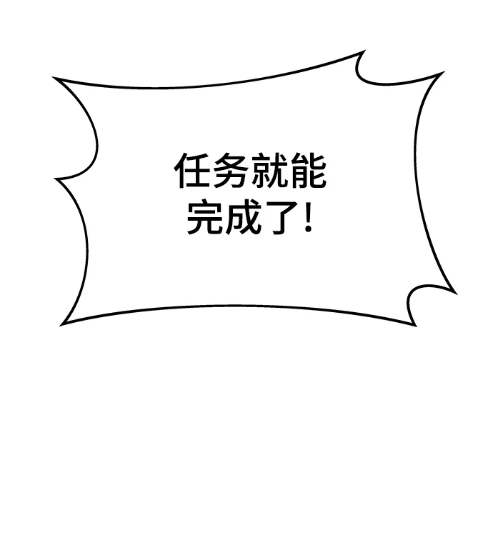 [第31话] 再次挑战 第28页