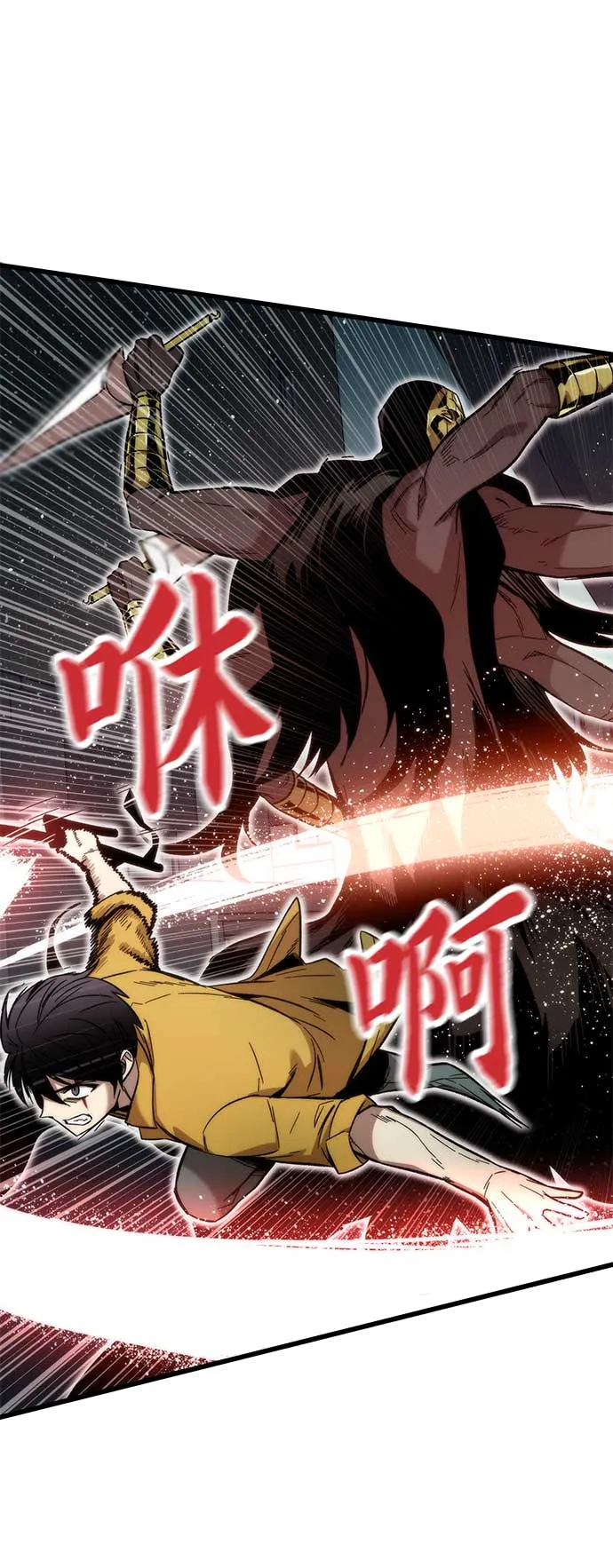 [第31话] 再次挑战 第29页