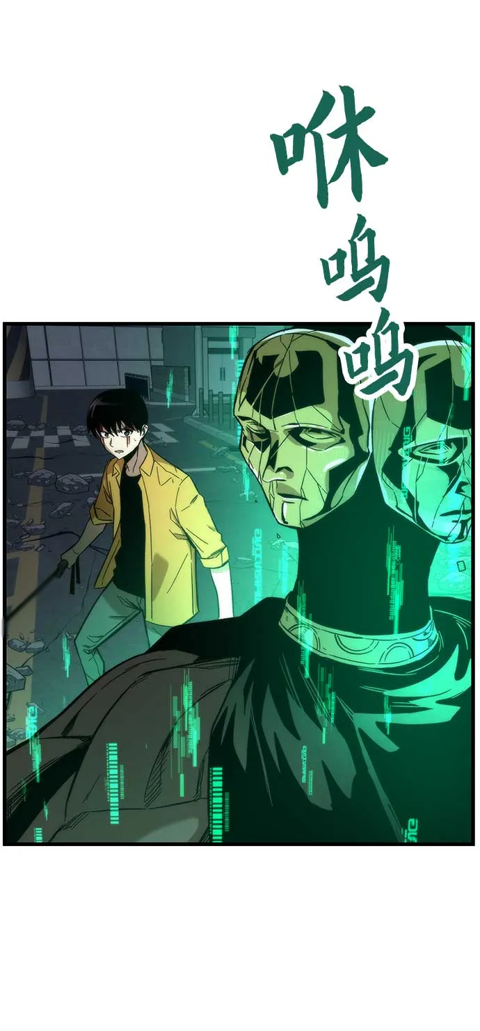 [第31话] 再次挑战 第34页