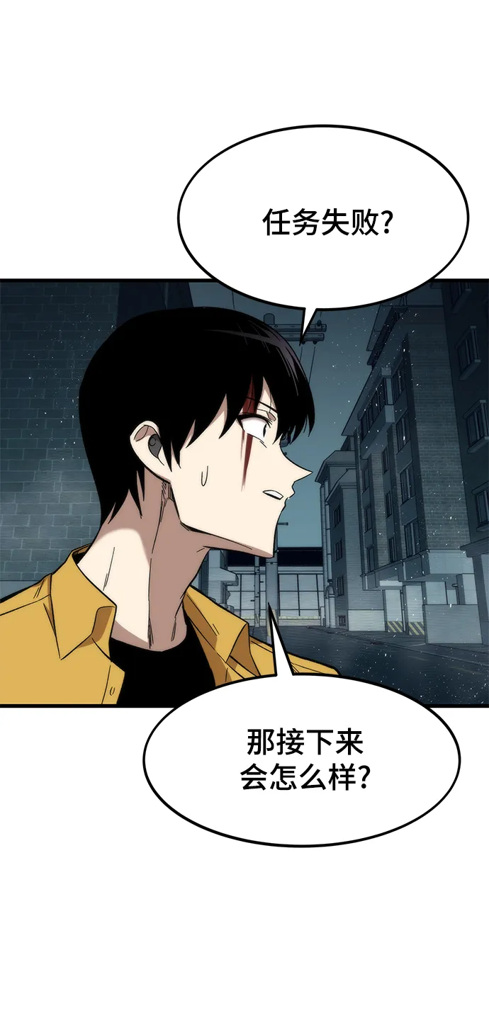 [第31话] 再次挑战 第35页