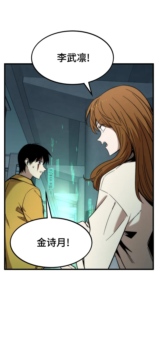 [第31话] 再次挑战 第36页