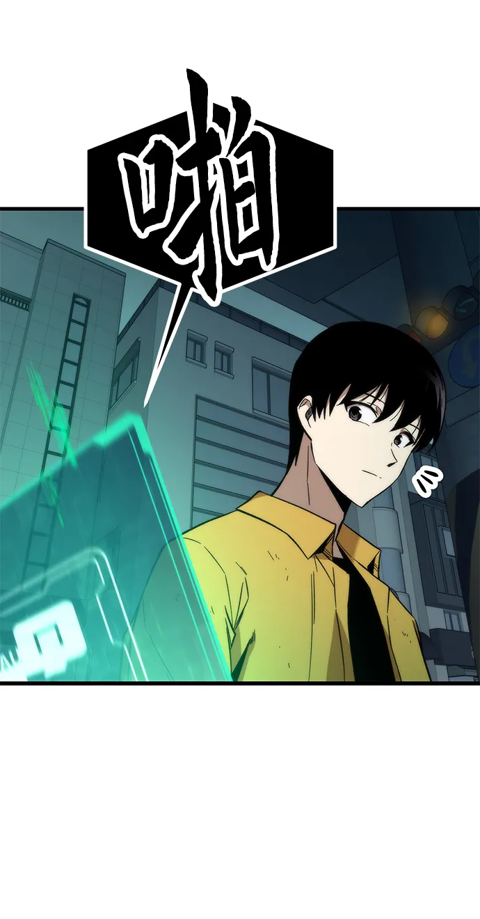 [第31话] 再次挑战 第40页