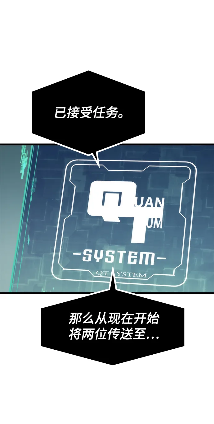 [第31话] 再次挑战 第108页