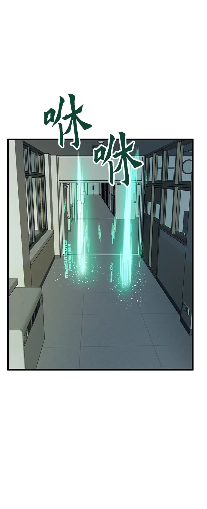 [第31话] 再次挑战 第110页