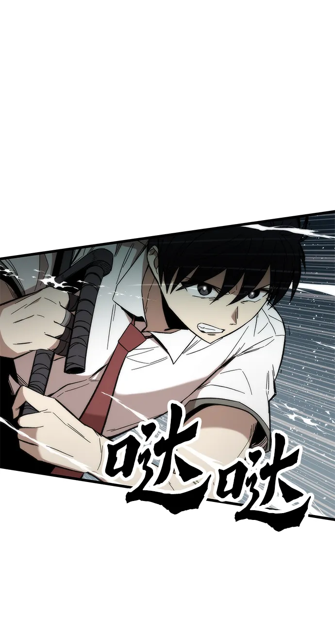 [第32话] 遭遇 第17页