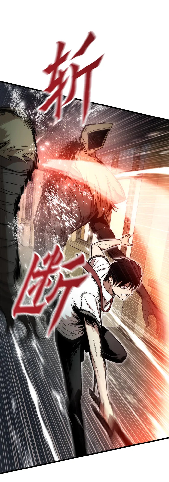 [第32话] 遭遇 第18页