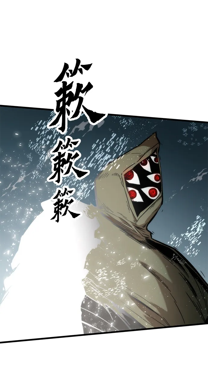 [第32话] 遭遇 第20页