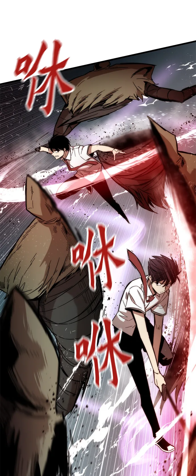 [第32话] 遭遇 第35页