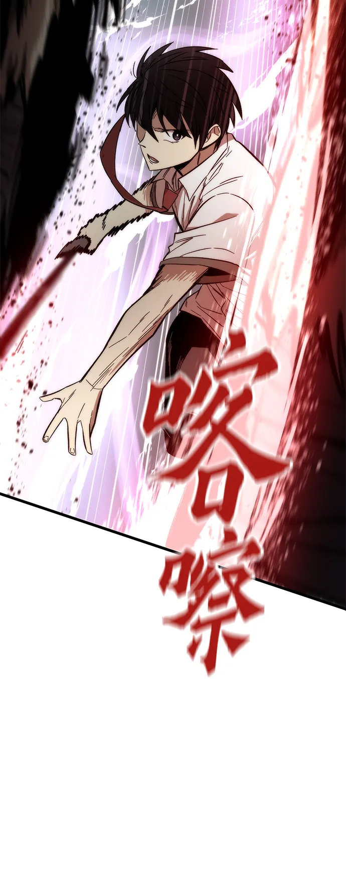 [第32话] 遭遇 第36页