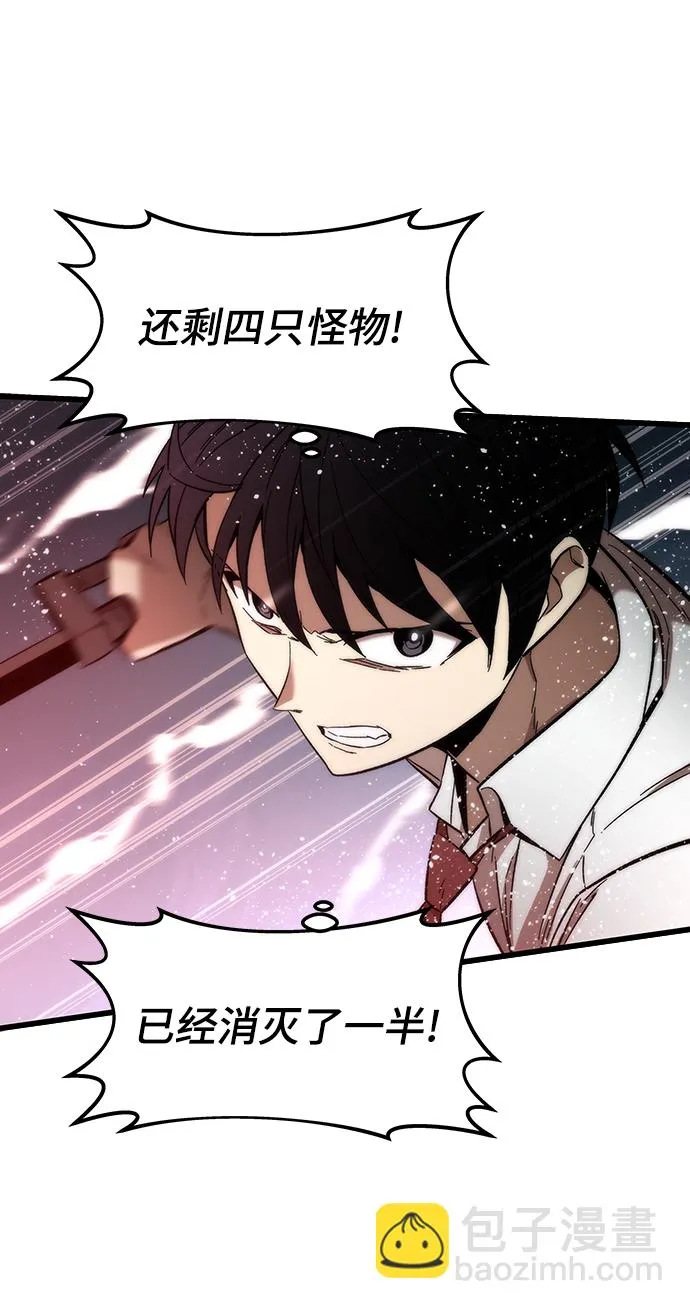 [第32话] 遭遇 第37页
