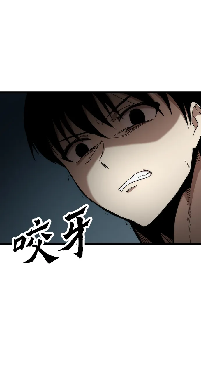[第32话] 遭遇 第40页