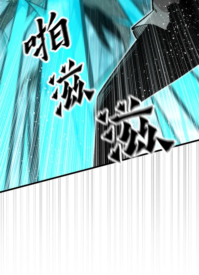 [第32话] 遭遇 第52页