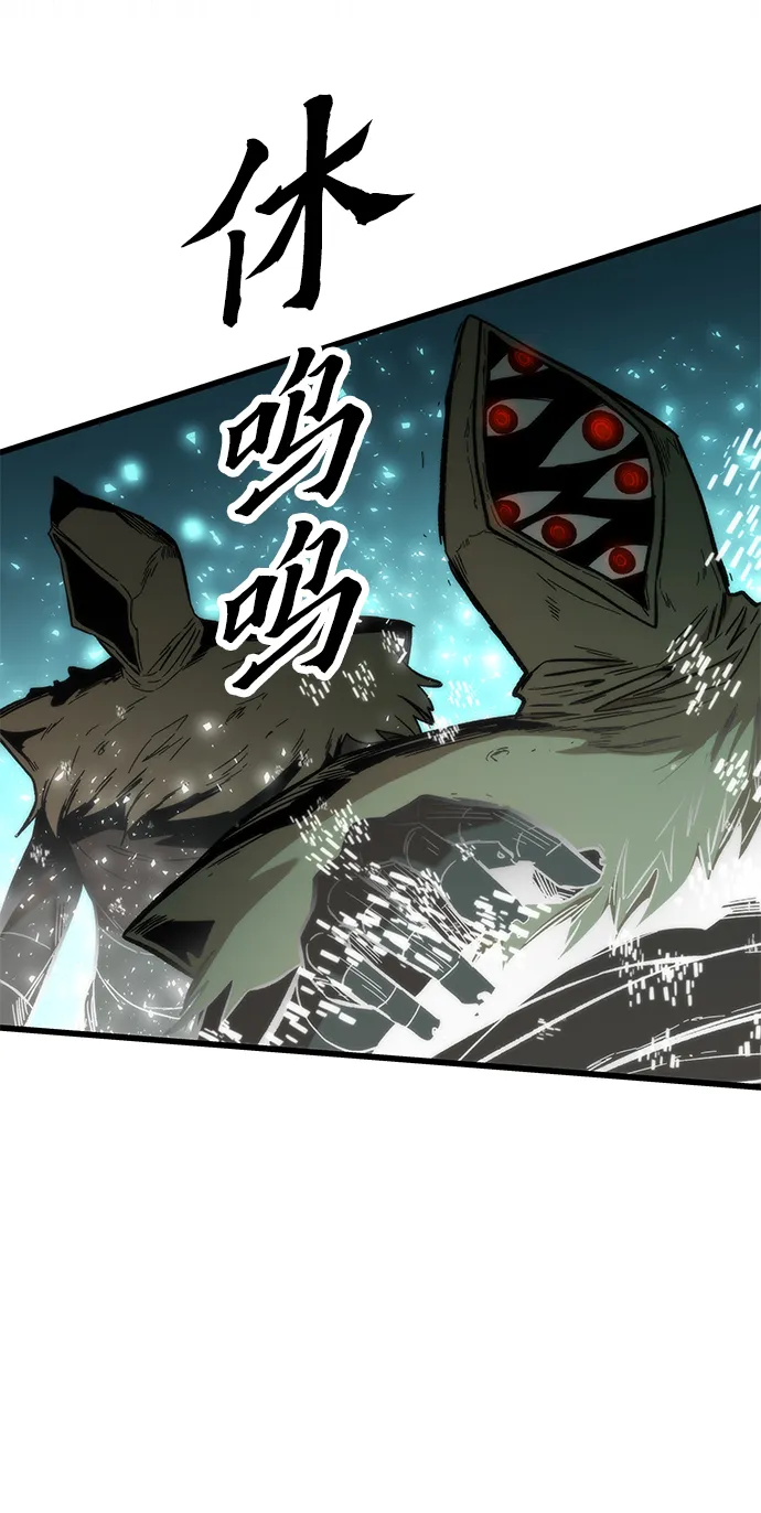 [第32话] 遭遇 第53页