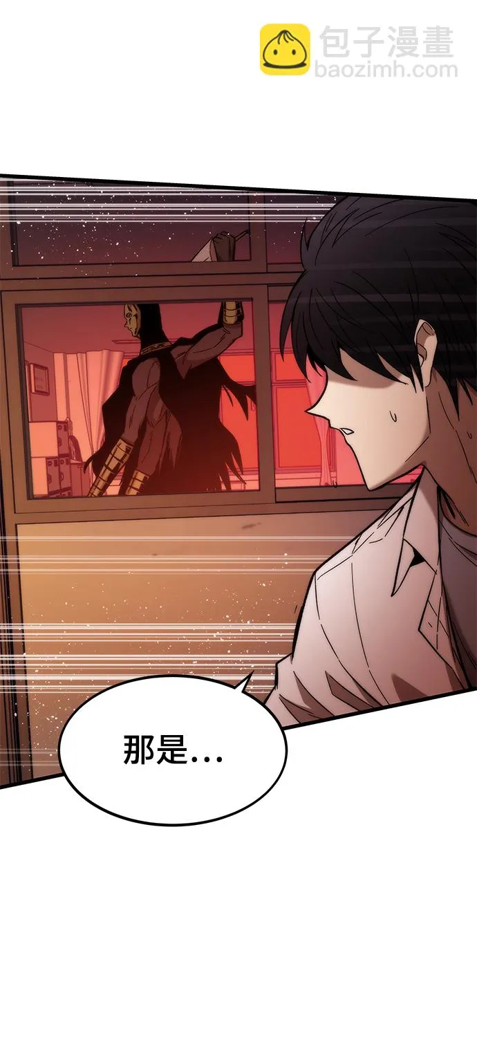 [第32话] 遭遇 第87页