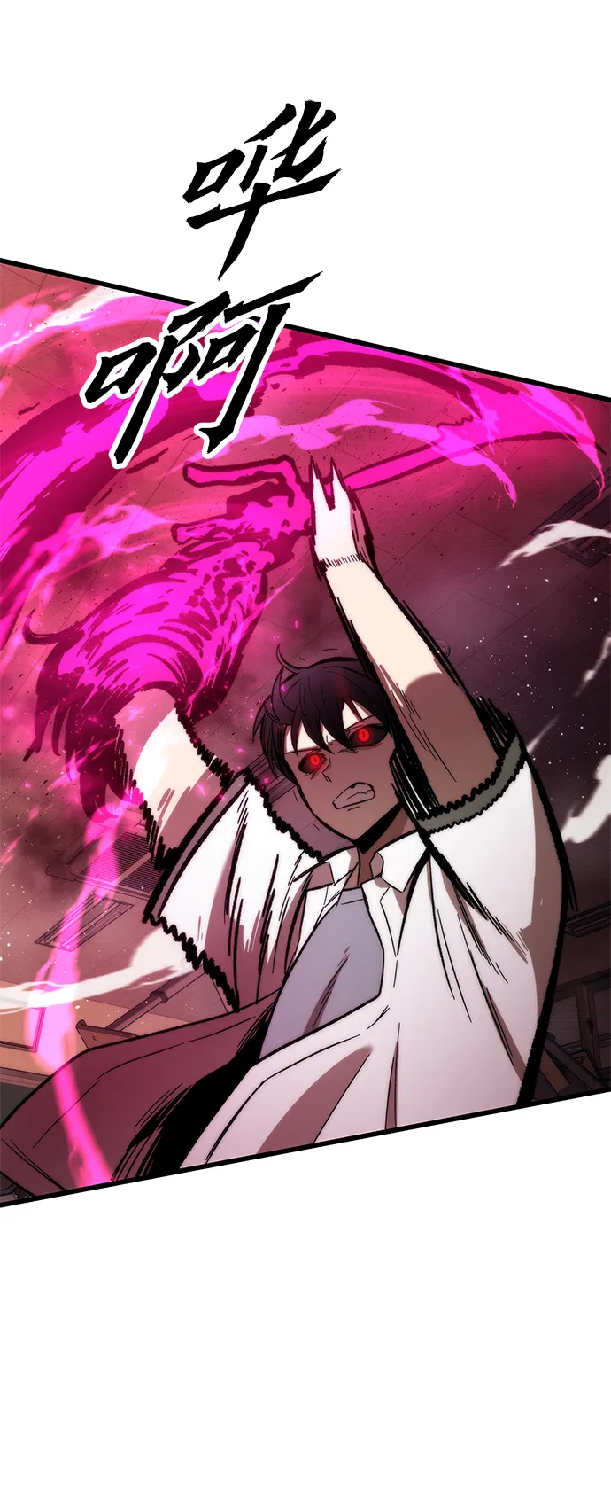 [第32话] 遭遇 第95页