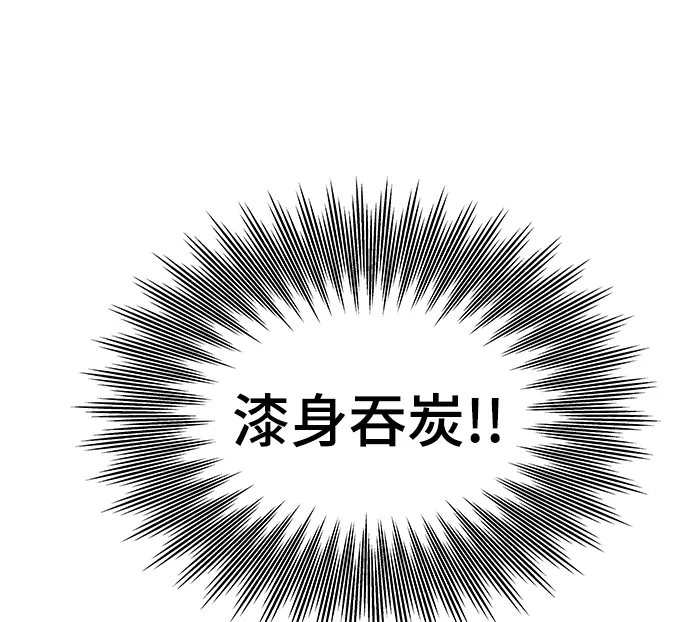 [第32话] 遭遇 第96页