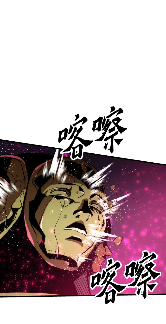 [第32话] 遭遇 第98页