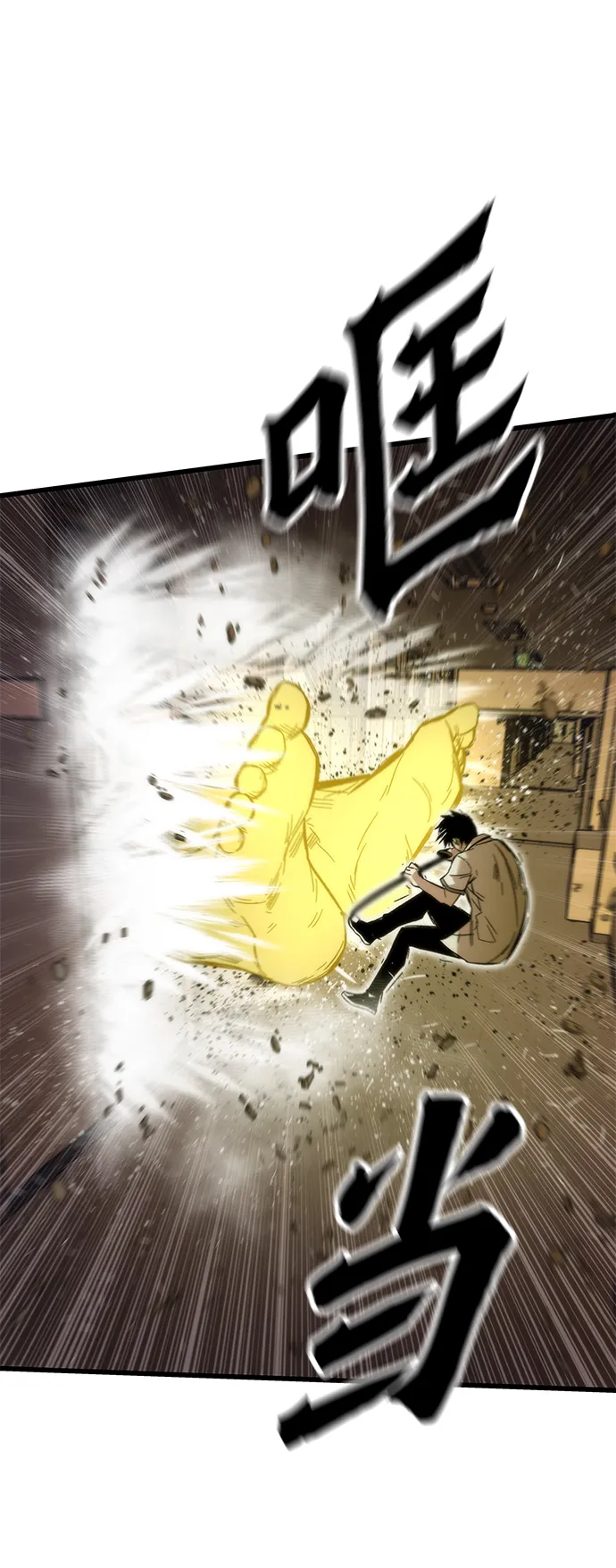 [第32话] 遭遇 第101页