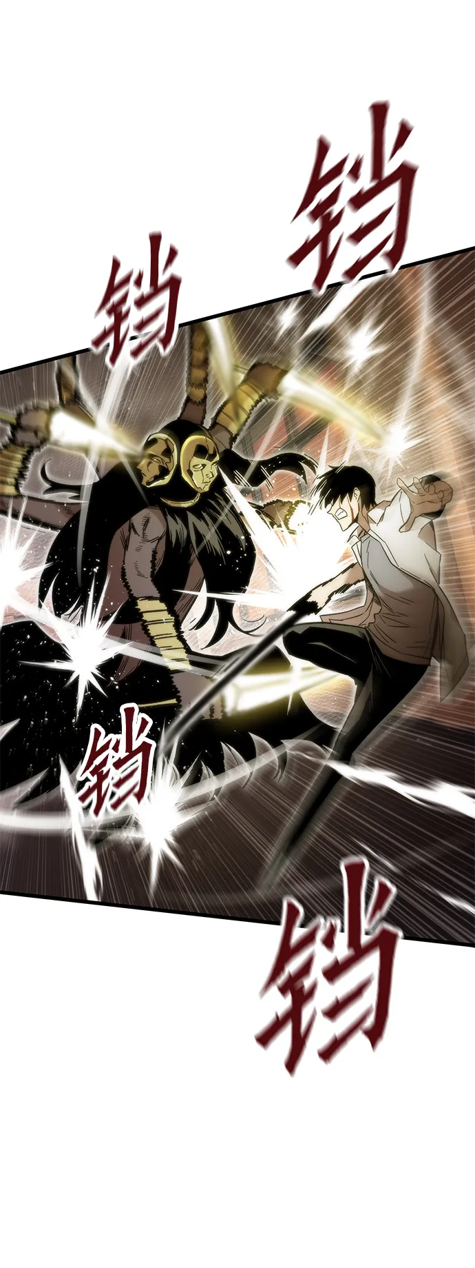 [第32话] 遭遇 第104页