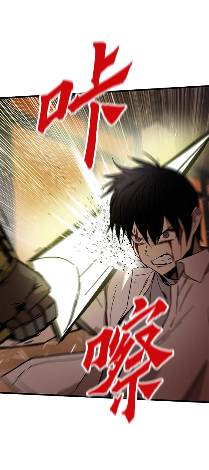 [第32话] 遭遇 第108页