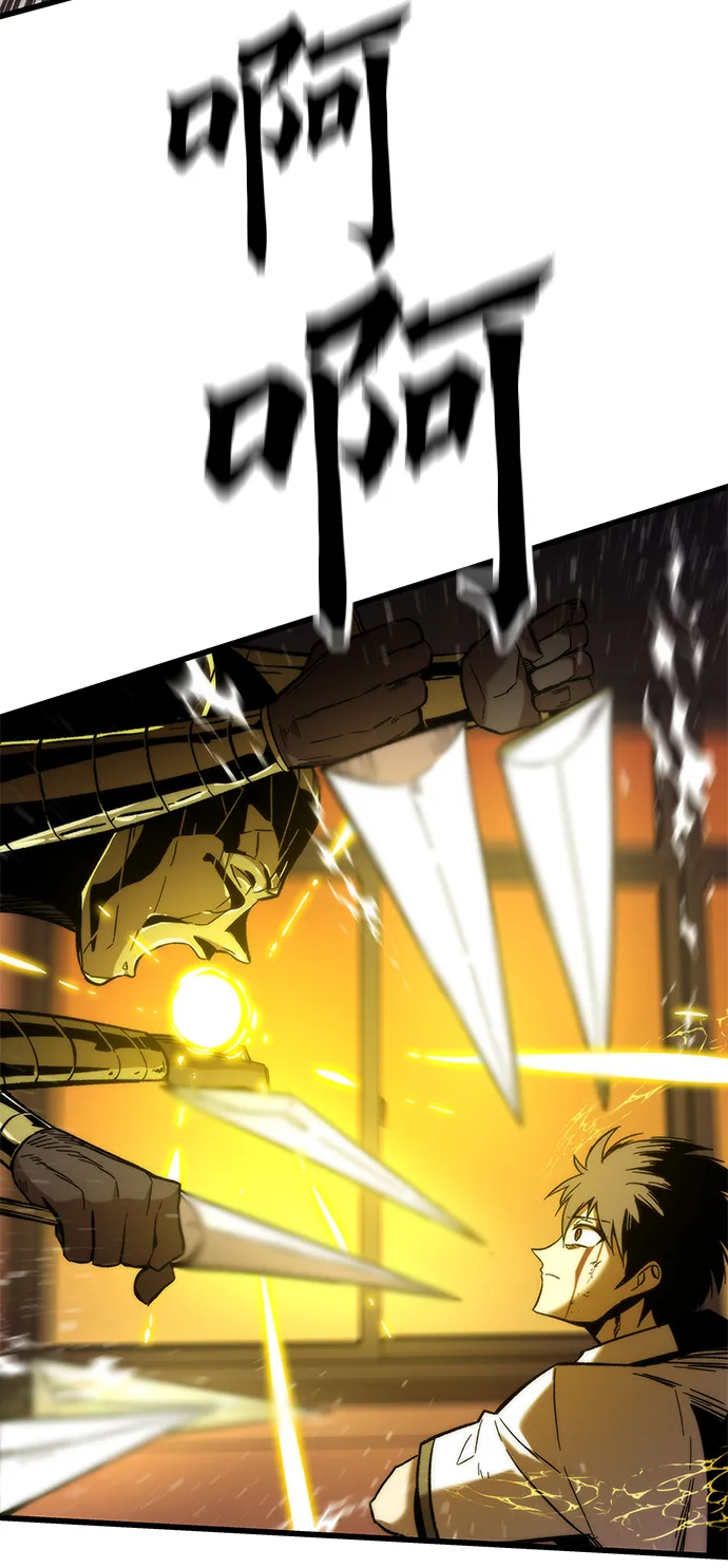 [第32话] 遭遇 第116页