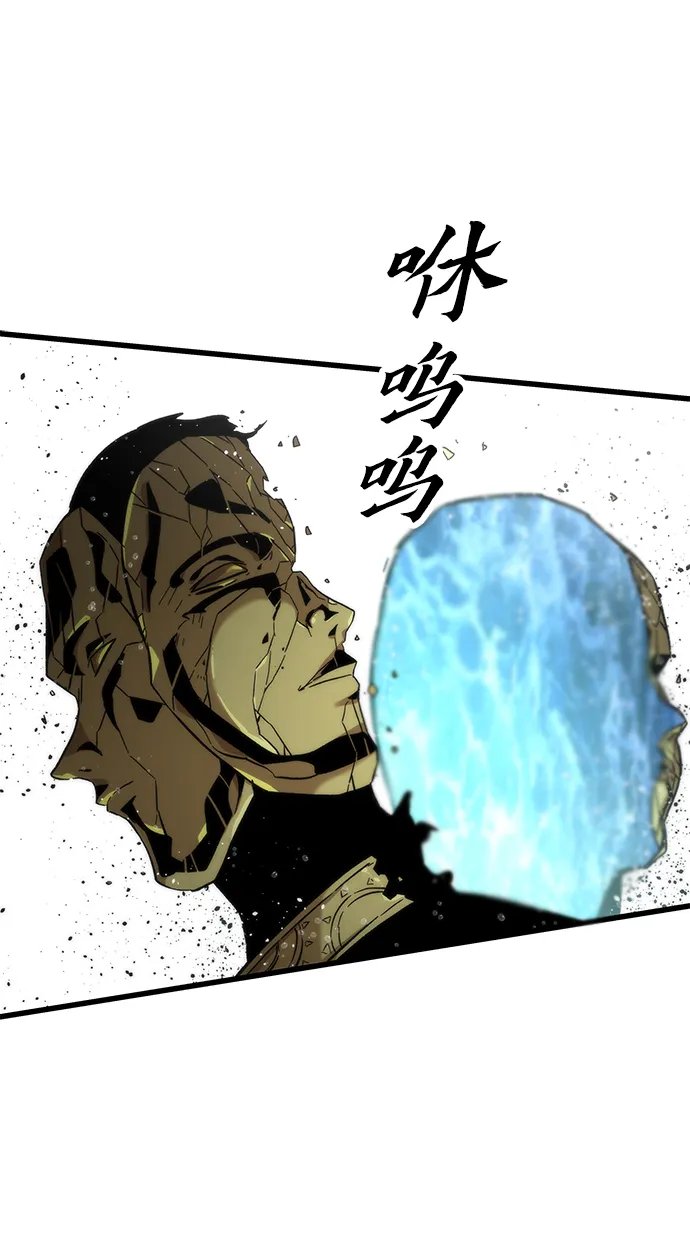 [第32话] 遭遇 第121页