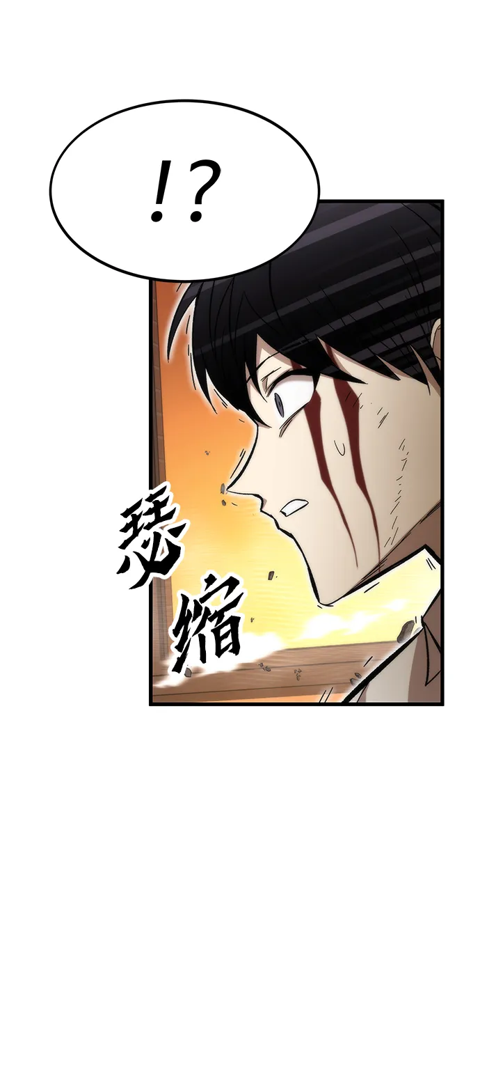[第32话] 遭遇 第123页