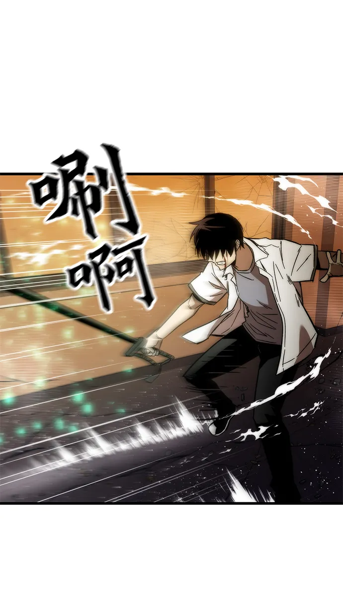 [第32话] 遭遇 第126页