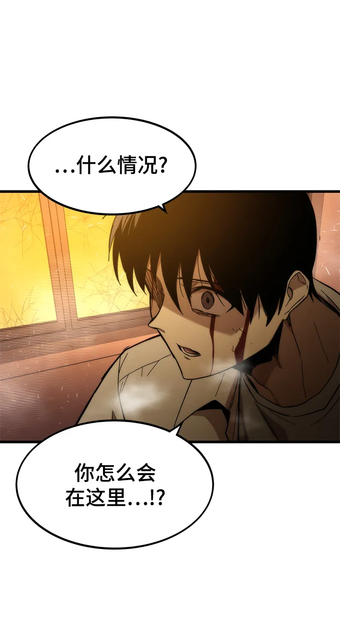 [第32话] 遭遇 第127页