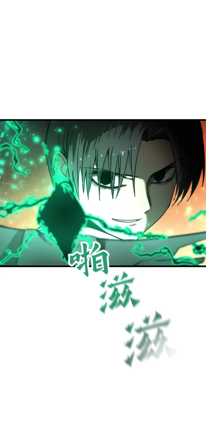 [第32话] 遭遇 第130页