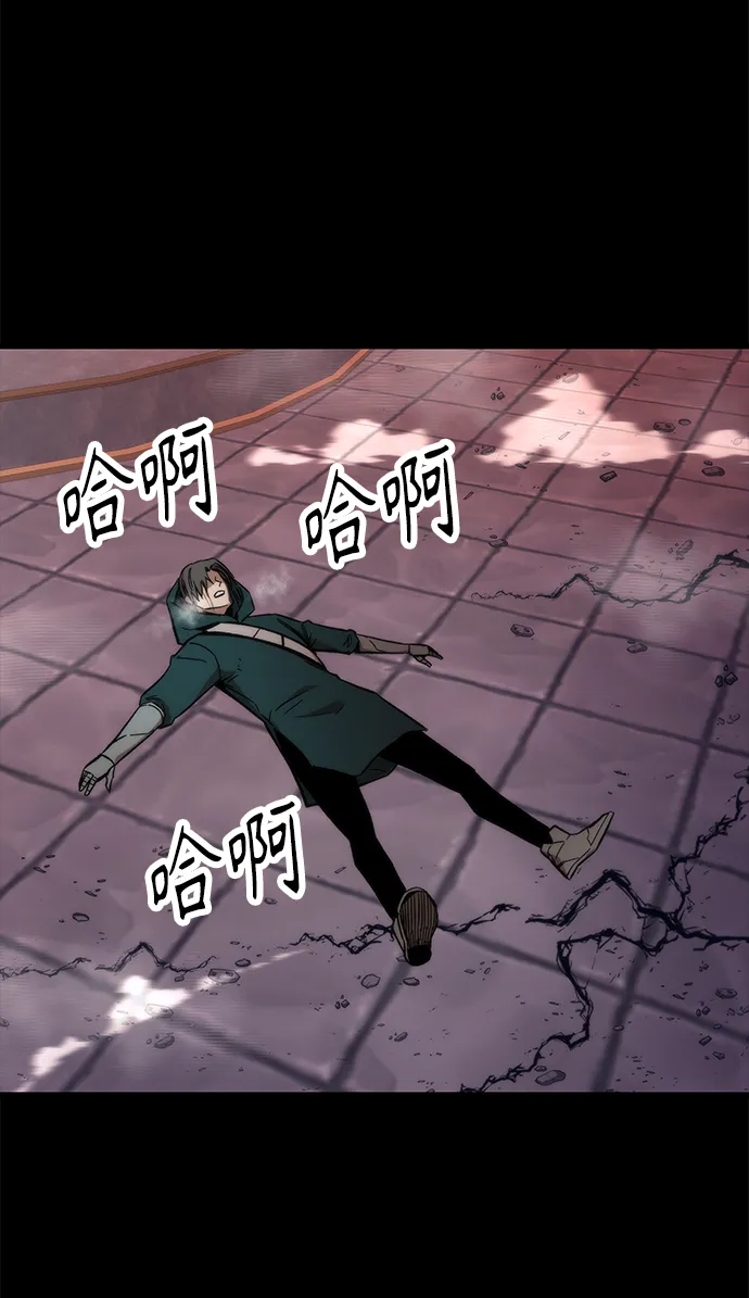 [第33话] 对立 第10页