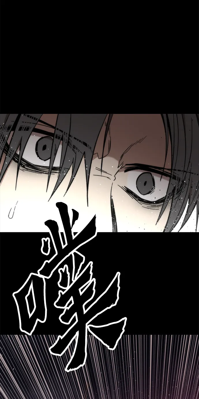 [第33话] 对立 第29页