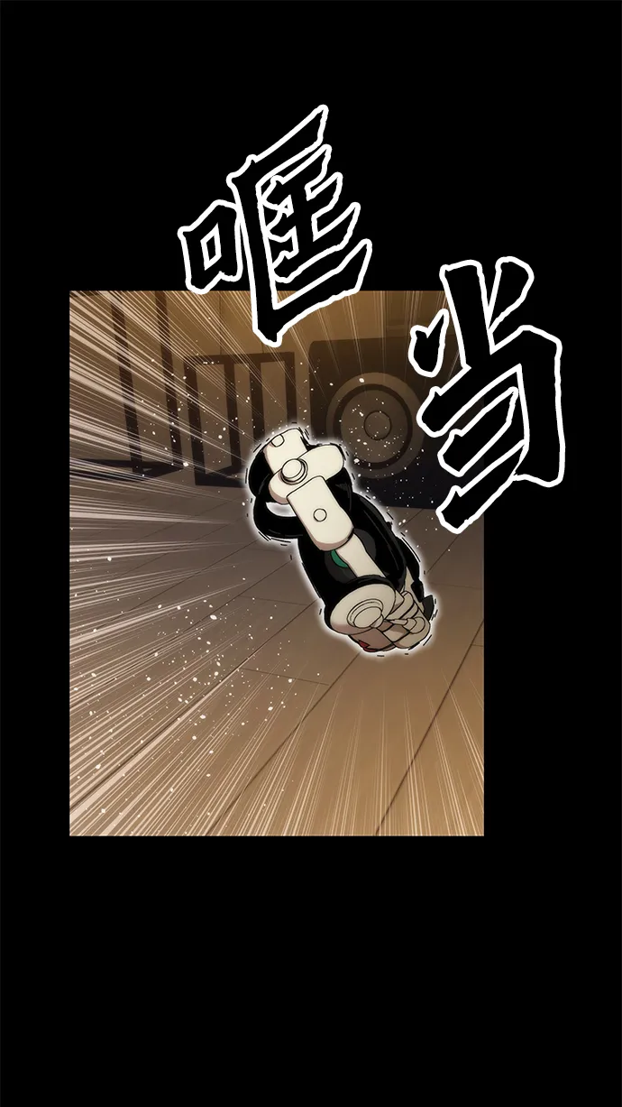 [第33话] 对立 第45页
