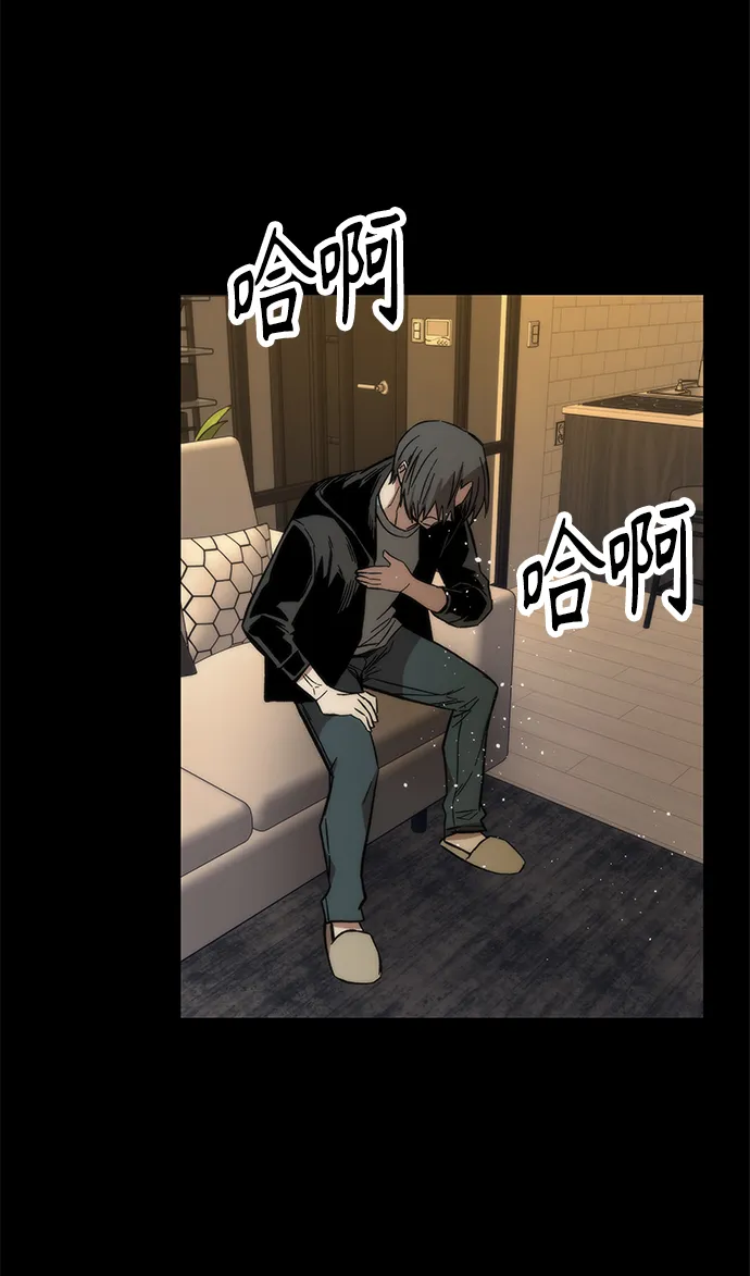 [第33话] 对立 第46页