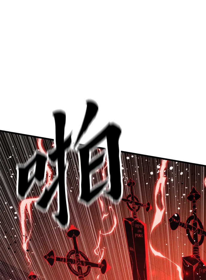 [第33话] 对立 第63页