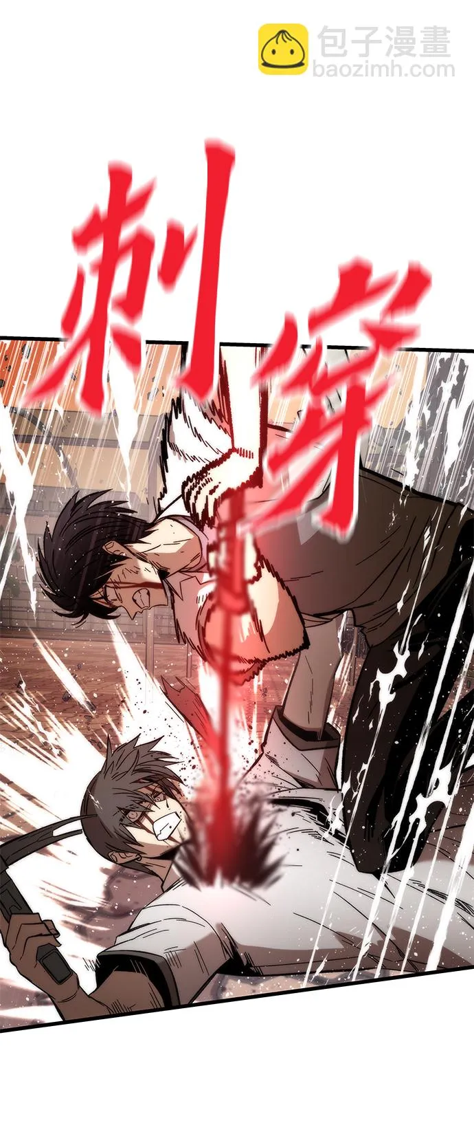 [第33话] 对立 第83页