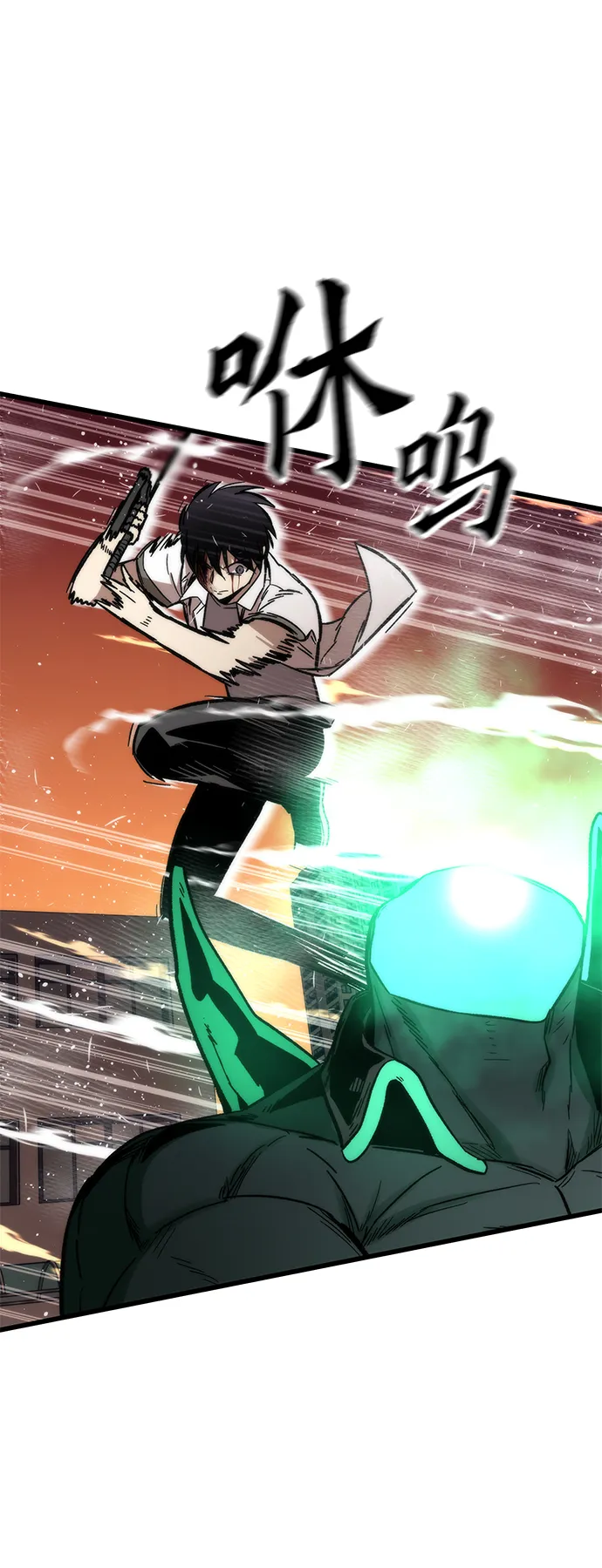[第33话] 对立 第91页