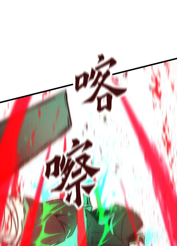 [第33话] 对立 第93页